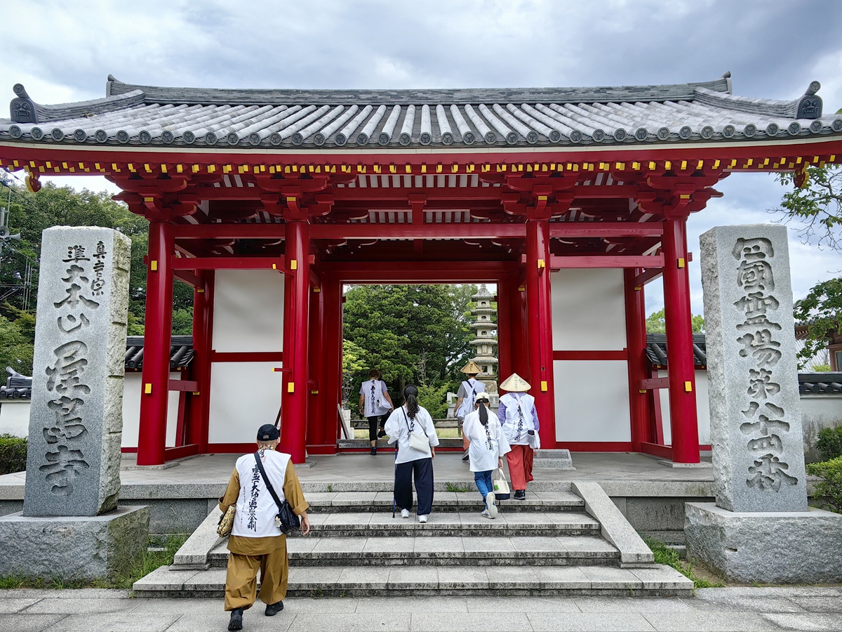八十四番  南面山 屋島寺